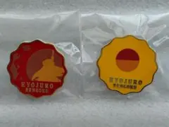 鬼滅の刃　柱展　柱百景　コレクションピンズ　コンプリート　煉獄杏寿郎 鬼滅の刃 柱展 柱百景「煉獄杏寿郎」〜コレクションピンズ1