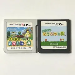 とびだせどうぶつの森 & おいでよどうぶつの森 セット　3DS