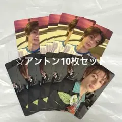 riize sunburst サンバースト アントン トレカ10枚セット