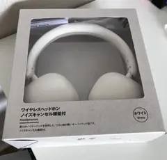 無印良品 ワイヤレスヘッドホン ノイズキャンセリング ホワイト