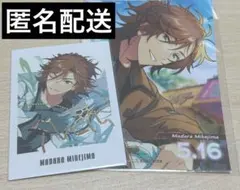 あんスタ 三毛縞斑 バーブロ ぱしゃっつ