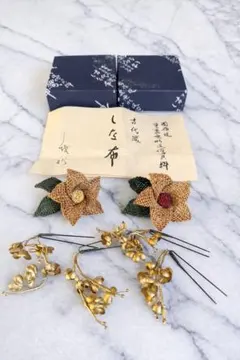 和装髪飾り かんざし 布花ブローチ セット 金色 成人式 七五三 卒業式　しな布