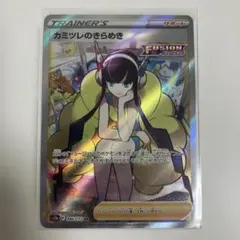 【匿名発送】　ポケモンカード　ポケカのサムネイル