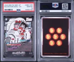 2026年最新】孫悟空 少年期 psa10の人気アイテム - メルカリ
