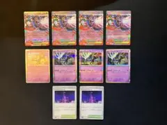 ニンジャスピナー メガフラエッテex RR 進化ライン 超タイプ デッキパーツ