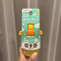 Pigeon ぷちストローボトル 150ml 新品のサムネイル