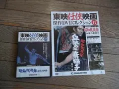 Item thumbnail for item c8e0ff3a-b4a7-40a9-9fbc-c1c2db6b669d