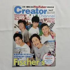 フィッシャーズ 雑誌 3冊セット （Creater Channel） - メルカリ