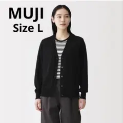 MUJI UVカットライトニットVネックカーディガンのサムネイル