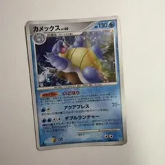 カメックス LV.60 ☆DPt1-B 拡張パック ギンガの覇道 025/096 - メルカリ