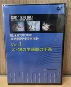 Item thumbnail for item ce7d0a85-cc1a-4272-990d-0d04c6175e7f