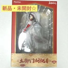 Myethos 土御门胡桃 フィギュアのサムネイル