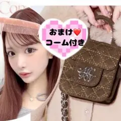 新品未開封　マイクロミニキルティングバッグブラウン ミシェルマカロン　ノベルティ