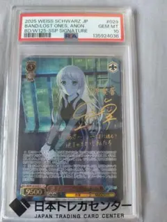 2026年最新】MyGO ヴァイスシュヴァルツの人気アイテム - メルカリ