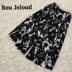 【ブージュルード】Bou Jeloud 花柄　モノトーン　パンツ　ボタニカル柄