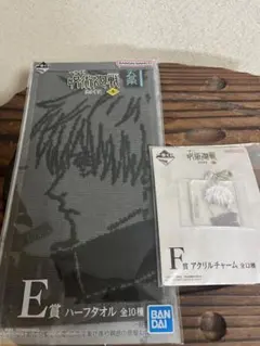 一番くじ 呪術廻戦 渋谷事変 〜参〜　五条悟2点セット