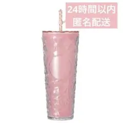 スタバ SAKURA2026 カラーチェンジングコールドカップタンブラー 桜