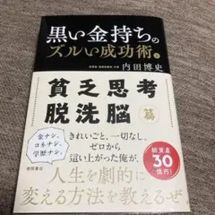 2026年最新】内田博史の人気アイテム - メルカリ