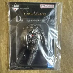 一番くじモンスターハンターワイルズ　D賞　定番キーホルダー