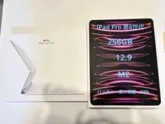 iPad Pro 12.9 M2 、Magic Keyboard セットのサムネイル