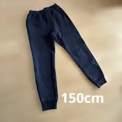 ユニクロ　150cm ドライスウェットパンツ
