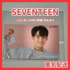 SEVENTEEN セブチ Semicolon セミコロン HMV ミンギュ SEVENTEEN セブチ Semicolon セミコロン HMV ミンギュ - メルカリ