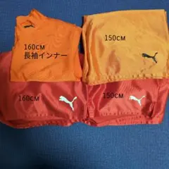 サッカーインナー　プーマ