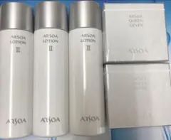 アルソア クイーンシルバー×2＆ローションⅡ×2＆クレイパック×1 - メルカリ