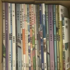 2026年最新】使用済み教科書の人気アイテム - メルカリ