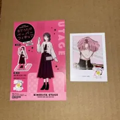 多聞くん今どっち ミニフォトカード 特典 福原 多聞