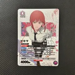 ユニオンアリーナ マキマ パラレル SR チェンソーマン 星2 サイン