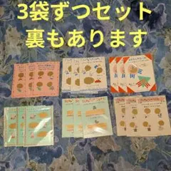2026年最新】当時ステッカーの人気アイテム - メルカリ
