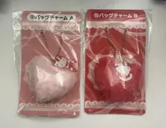 ハローキティ 当たりくじ バッグチャーム2点