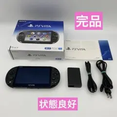 PlayStation Vita ブラック PCH2000ZA11