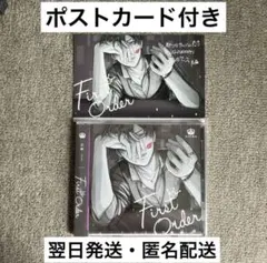 新品未開封　ポストカード付き　志麻 Fisrt Order 1stソロアルバ厶