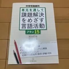 Item thumbnail for item 300fcd2e-86b9-4ab8-88cd-2c27ee7ac2e0