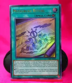 泰亜 遊戯王OCG デュエルモンスターズ(外国語版)