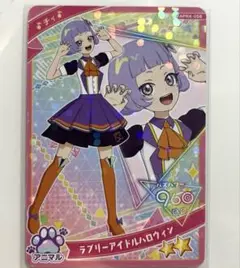 【同封20円】チィ　ラブリーアイドルハロウィン【在庫1】