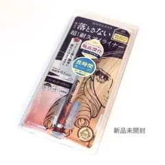 KISSME キスミー ヒロインメイク 超！耐久アイライナー 04 ￼