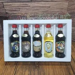 古酒 ミニチュアボトル 5本セット コニャック アルマニャック リキュール 古酒・ミニボトルセット・リキュール・ウィスキー・コニャック・No