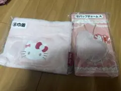 ハローキティ 　サンリオ　くじ　バッグチャーム A 　巾着　セット　当たりくじ