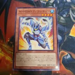 遊戯王 m hero ファウンティン ノーマルパラレル - メルカリ