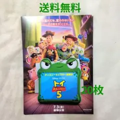 2026年最新】ディズニーアニメ映画チラシの人気アイテム - メルカリ
