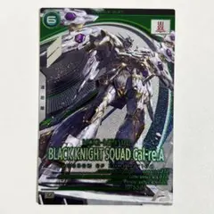 アーセナルベース　ブラックナイトスコード　カルラ　U 3.5周年