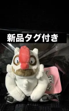 ポケモンフィット　ナマケロ•ヤルキモノ(旧タグ)•ケッキング　新品　タグ付き ポケモン ポケモンフィット ぬいぐるみ ヤルキモノ ケッキング 新品