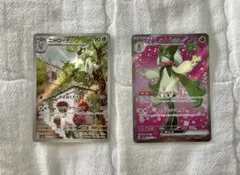 ポケモンカード ニャローテ マスカーニャex 2枚セットのサムネイル