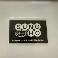 BOYNEXTDOOR 5th EP ソンホ　ステッカー