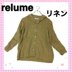 ジャーナルスタンダード　レリューム　リネン100% 長袖シャツ　ベージュ