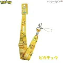 Pokémon GO Plus + ファミマ特典 ネックストラップ - メルカリ