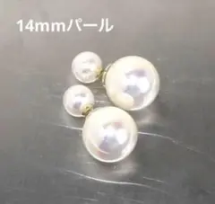 ピアス　あこや真珠　貝パール　ゴールド　14ミリ 結婚式 冠婚葬祭